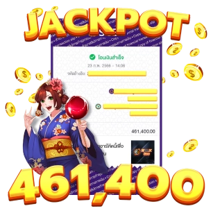 imgJackpot-spnx8883_result